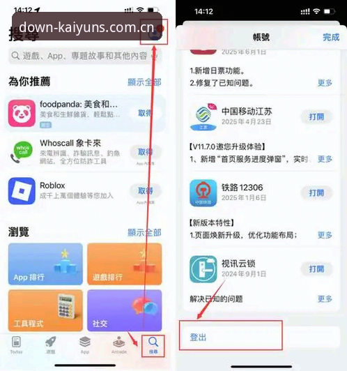 kaiyun正版下载 kaiyun体育平台正版下载安装教程:三步完成安卓客户端安全部署